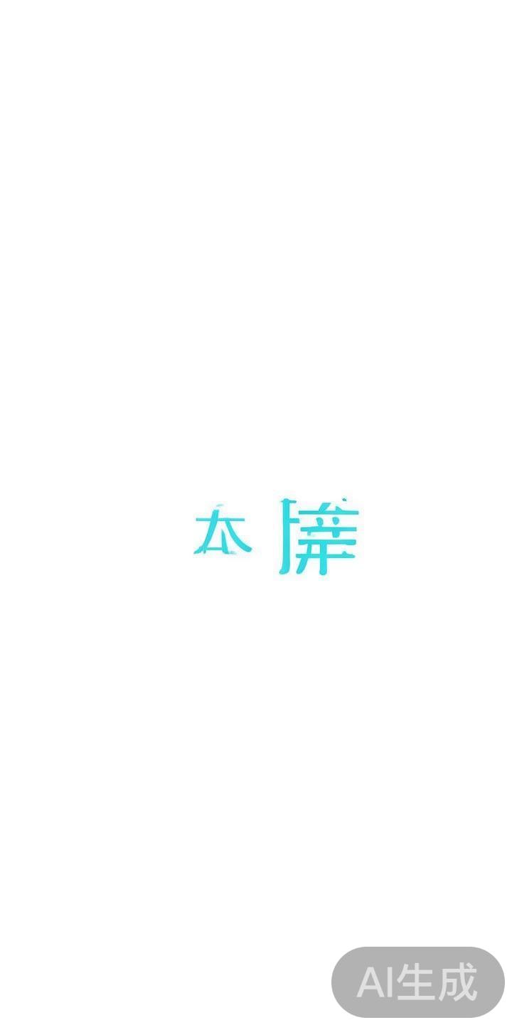 第二步：进入登录界面
进入首页后，点击页面上的“